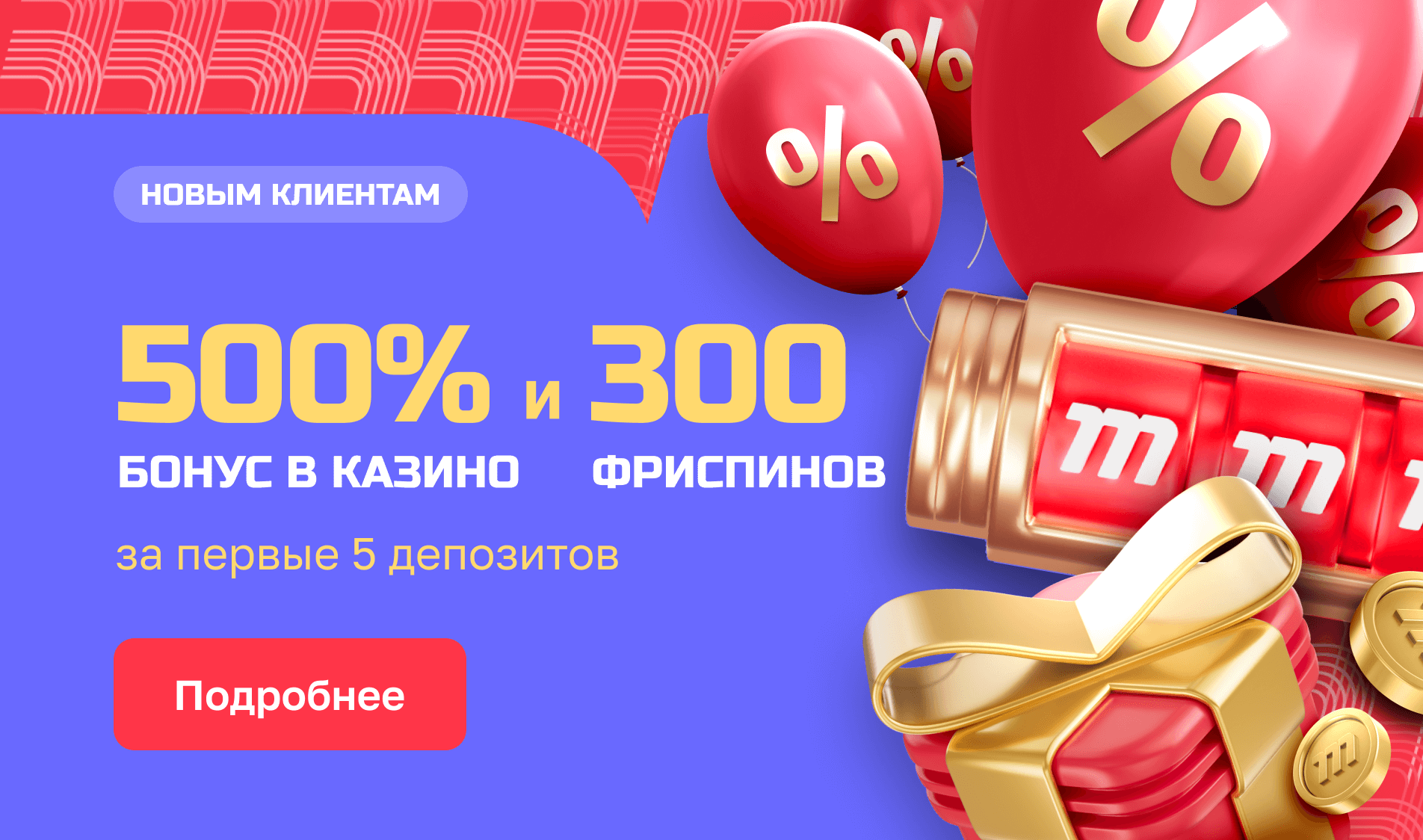 Marathonbet Casino